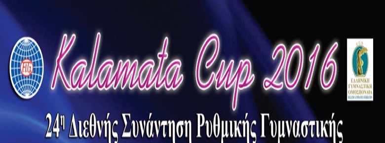kalamata-2016-cup-3-580x2902-780x290