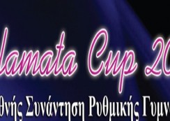 kalamata-2016-cup-3-580x2902-780x290